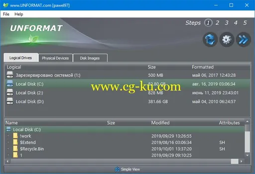 LSoft Technologies UNFORMAT Professional 9.0.2的图片1