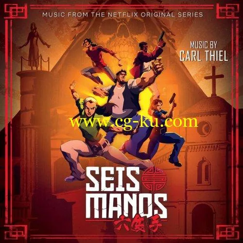 Carl Thiel – Seis Manos (2019) FLAC的图片1