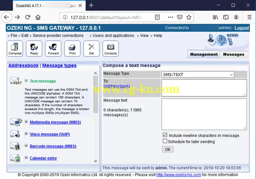 Ozeki NG SMS Gateway 4.17.1的图片1