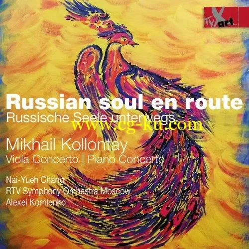 Alexei Kornienko, Moscow RTV Symphony Orchestra – Russian Soul en Route (2019) flac的图片1