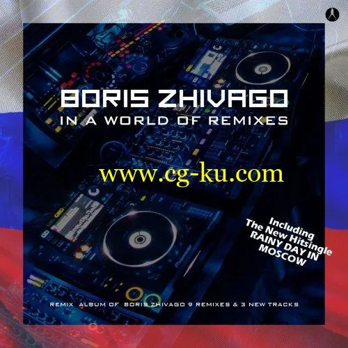 Boris Zhivago – In a World of Remixes (2019) FLAC的图片1