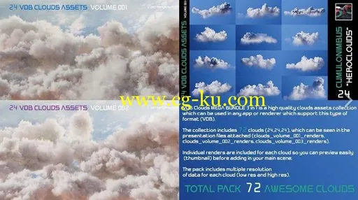 CGTrader – VDB Clouds MEGA BUNDLE 3 in 1 3D models的图片1