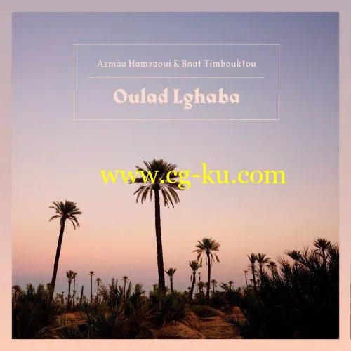 Asmaa Hamzaoui – Oulad Lghaba (2019) FLAC的图片1