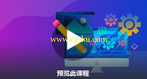 Learn to code with PHP Beginner to Expert Level的图片2