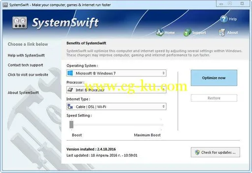 PGWare SystemSwift 2.11.4.2019 Multilingual的图片1