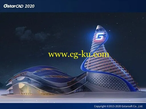 GstarCAD 2020 Professional Build 191031 x64的图片1