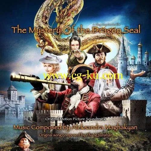 Aleksandra Maghakyan – The Mystery of the Dragon Seal (2019) FLAC的图片1