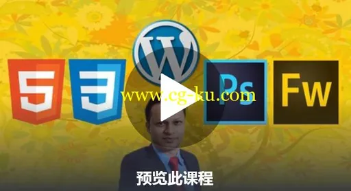 WordPress Web Design and Advanced Theme Development的图片2