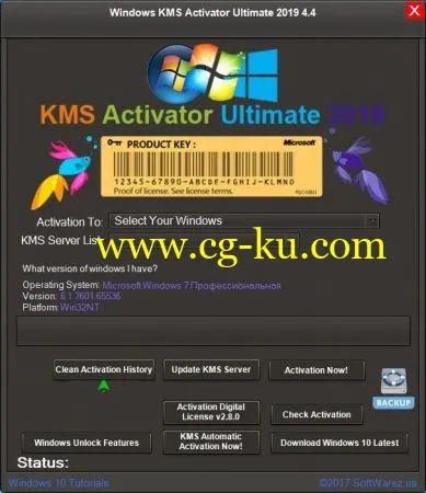 Windows KMS Activator Ultimate 2019 4.9的图片1