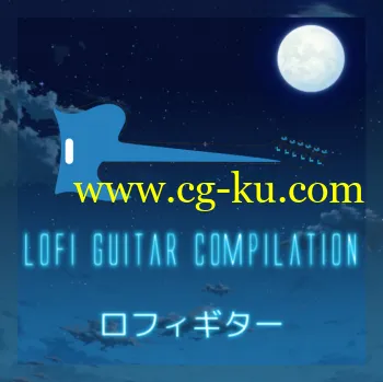 Mondo Loops Lofi Guitar Magic Compilation WAV的图片1