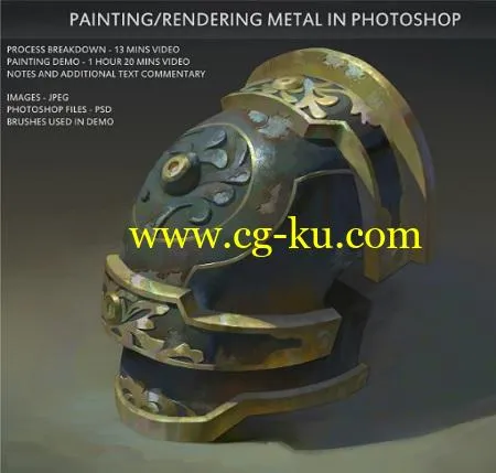 Artstation – Painting/Rendering metal in photoshop的图片1