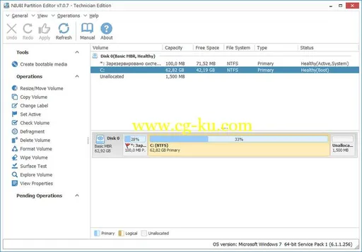 NIUBI Partition Editor Technician Edition 7.2.7的图片1