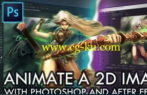 Skillshare – Animating a 2D Image with After Effects and Photoshop的图片1