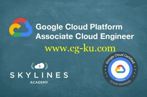 Google Cloud Platform (GCP) Certification: Associate Cloud Engineer 2020的图片2