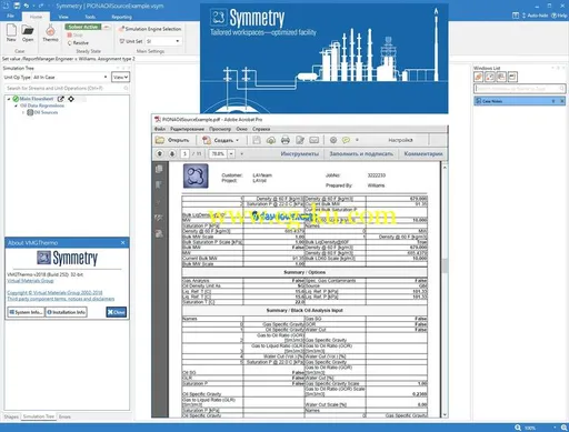 Schlumberger Symmetry 2018 build 252的图片2