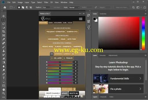 Venus Retouch Panel 1.6.1 Multilingual Win的图片1