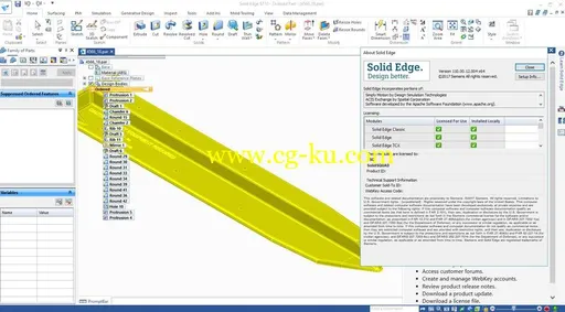 Siemens Solid Edge ST10 MP12 Update的图片2