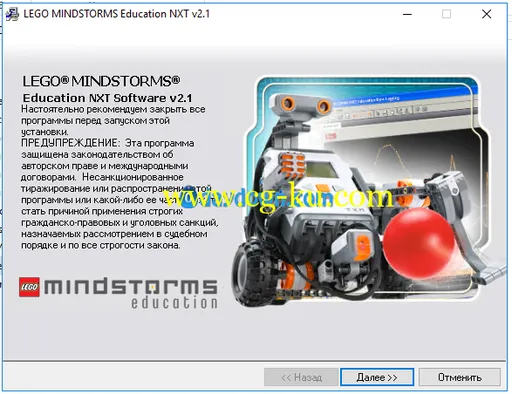 LEGO MINDSTORMS Education NXT Software 2.1的图片5