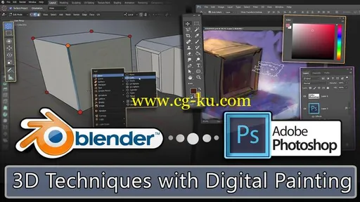 Skillshare – 3D Techniques with Digital Painting的图片1