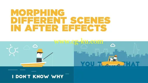 Skillshare – Morphing 2 Different Scenes in After Effects的图片1