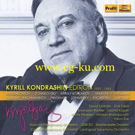 Kirill Kondrashin – Kyrill Kondrashin Edition (1937-1963) (2019) FLAC的图片1