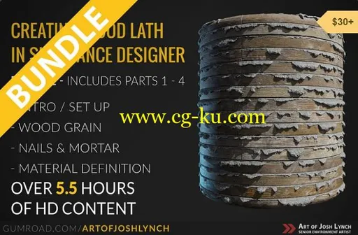 Gumroad – Creating Wood Lath in Substance Designer: Bundle Of Parts 1 – 4的图片1