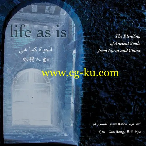 Issam Rafea – Life as Is: The Blending of Ancient Souls from Syria & China (2018) FLAC的图片1