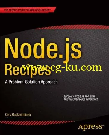 Node.js Recipes Course: Fundamentals的图片1