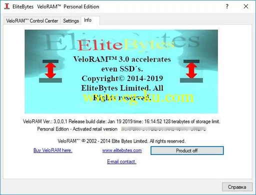 EliteBytes VeloRAM Personal Edition 3.0.0.1 Multilingual的图片1