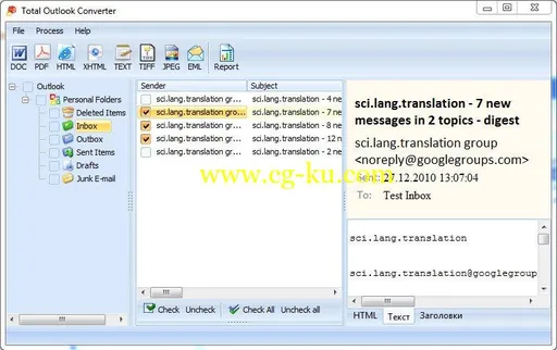 Coolutils Total Outlook Converter 4.1.0.26 Multilingual的图片1