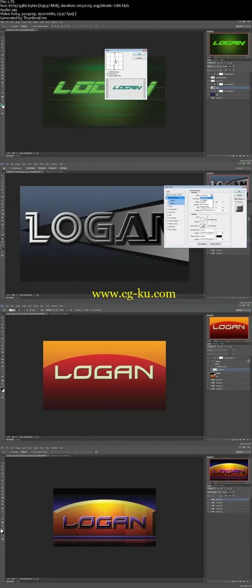 Photoshop 101: Logo Design的图片1