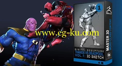 Course Thanos Vs Deadpool Zbrush Fight : 3D Sketch的图片1