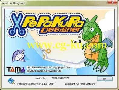 Tama Software Pepakura Designer 4.1.4的图片1