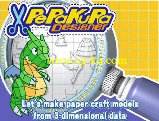 Tama Software Pepakura Designer 4.1.4的图片2