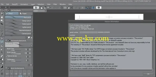 Clip Studio Paint EX 1.8.8 Multilingual的图片1