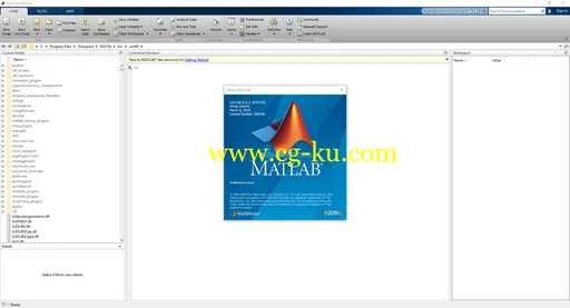 MathWorks MATLAB R2019a v9.6.0.1072779 x64的图片2