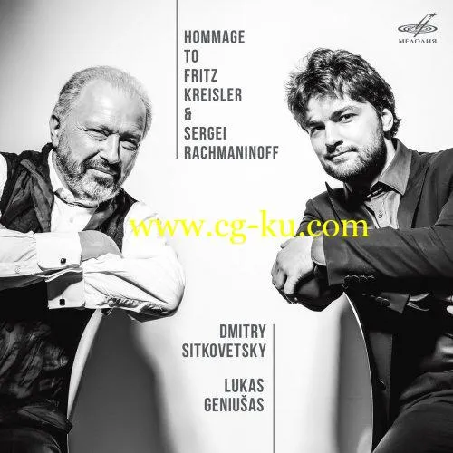 Dmitry Sitkovetsky – Hommage to Kreisler & Rachmaninoff (2019) FLAC的图片1