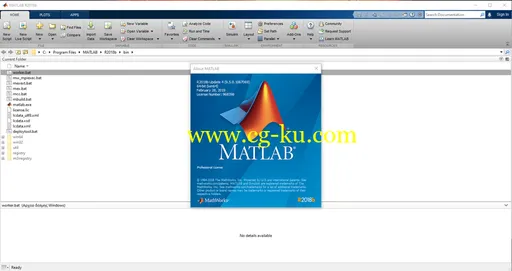 MathWorks MATLAB R2018b v9.5.0.1067069 Update 4 Only x64的图片2