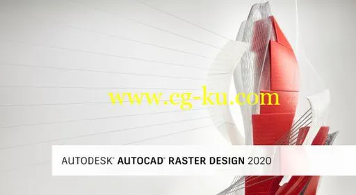 Autodesk AutoCAD Raster Design 2020的图片1