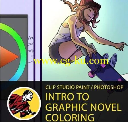 Gumroad – Intro to Graphic Novel Coloring by Reuben Lara的图片1