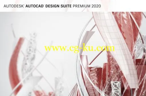 Autodesk AutoCAD Design Suite Premium 2020 x64的图片1