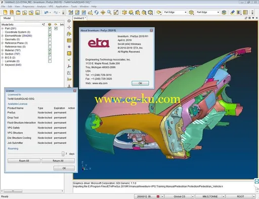 ETA Inventium PreSys 2019 R1的图片2