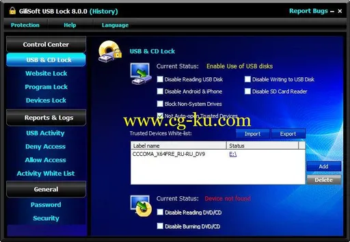 GiliSoft USB Lock 8.0.0 Multilingual的图片1