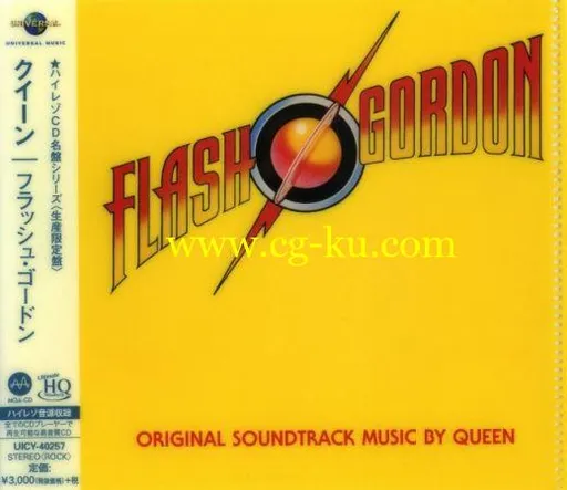 Qun – Flsh Grdn (1980) (2019) FLAC的图片1