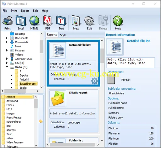 Coolutils Print Maestro 4.2.0.0 Multilingual的图片1