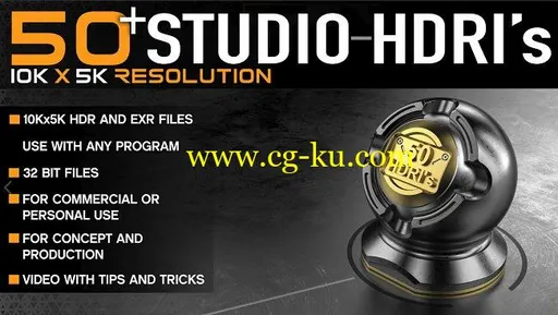 Gumroad – 50+ High Quality Studio HDRI Pack的图片1