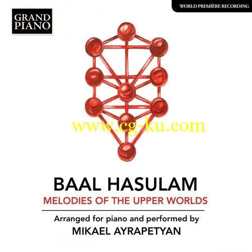 Mikael Ayrapetyan – HaSulam: Melodies of the Upper Worlds (Arr. M. Ayrapetyan for Piano) (2019) FLAC的图片1