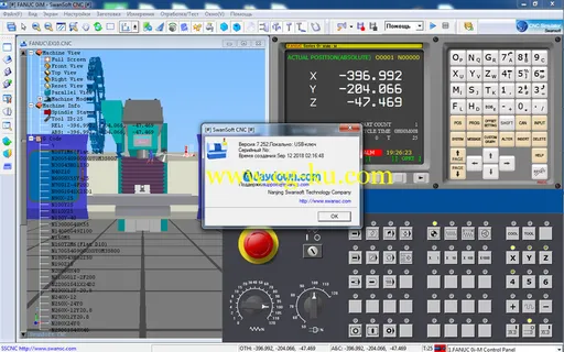 Nanjing Swansoft SSCNC Simulator 7.2.5.2的图片1