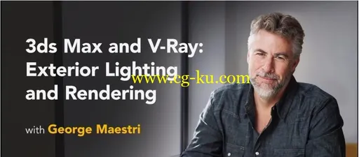 3ds Max and V-Ray: Exterior Lighting and Rendering的图片2