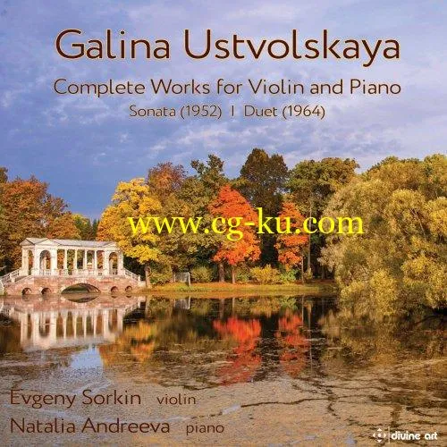 Evgeny Sorkin & Natalia Andreeva – Ustvolskaya: Complete Music for Violin & Piano (2019) FLAC的图片1